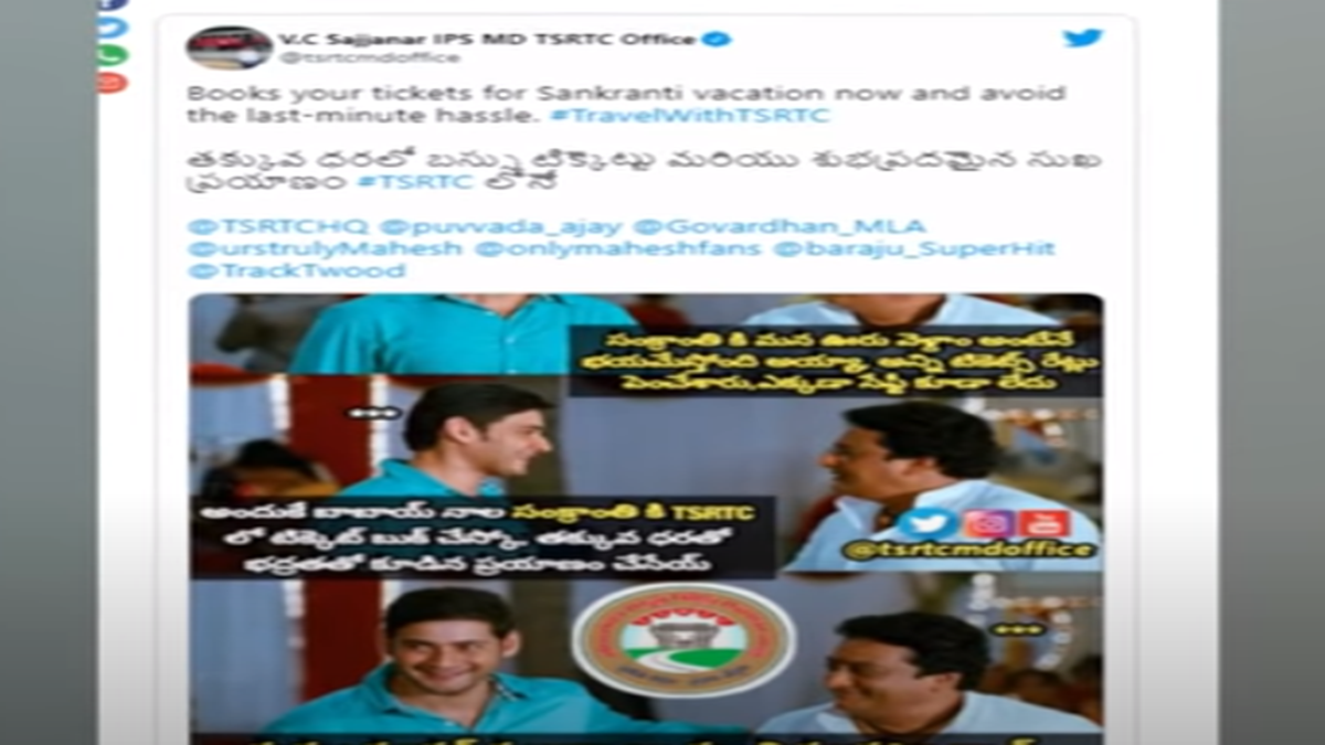 Sajjanar