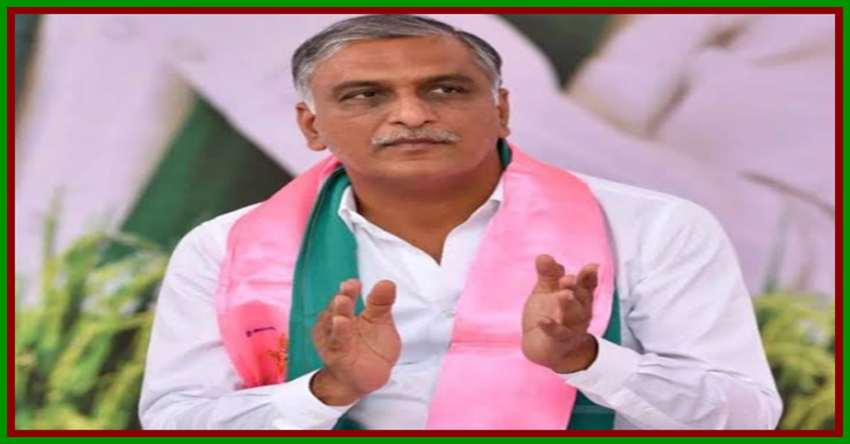 harish Rao