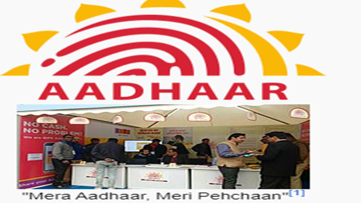 UPSC Introduces Aadhaar Verification