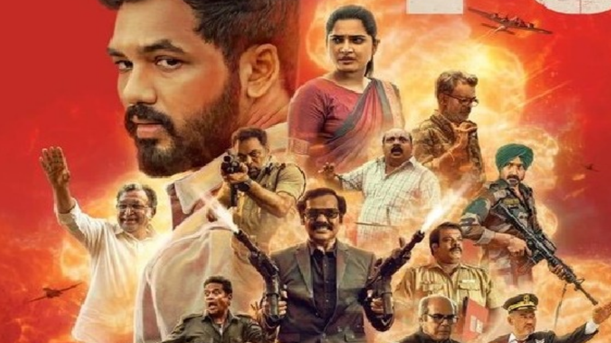 Last World War Review