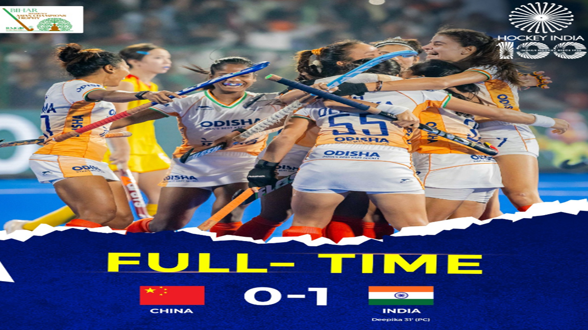 Women's Asian Champions Trophy 2024
