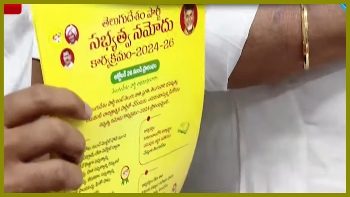TDP Membership
