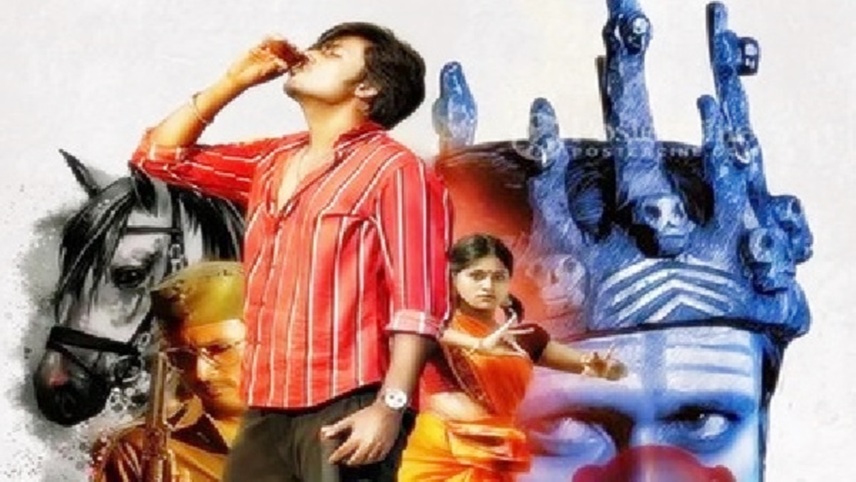 Parakramam Review