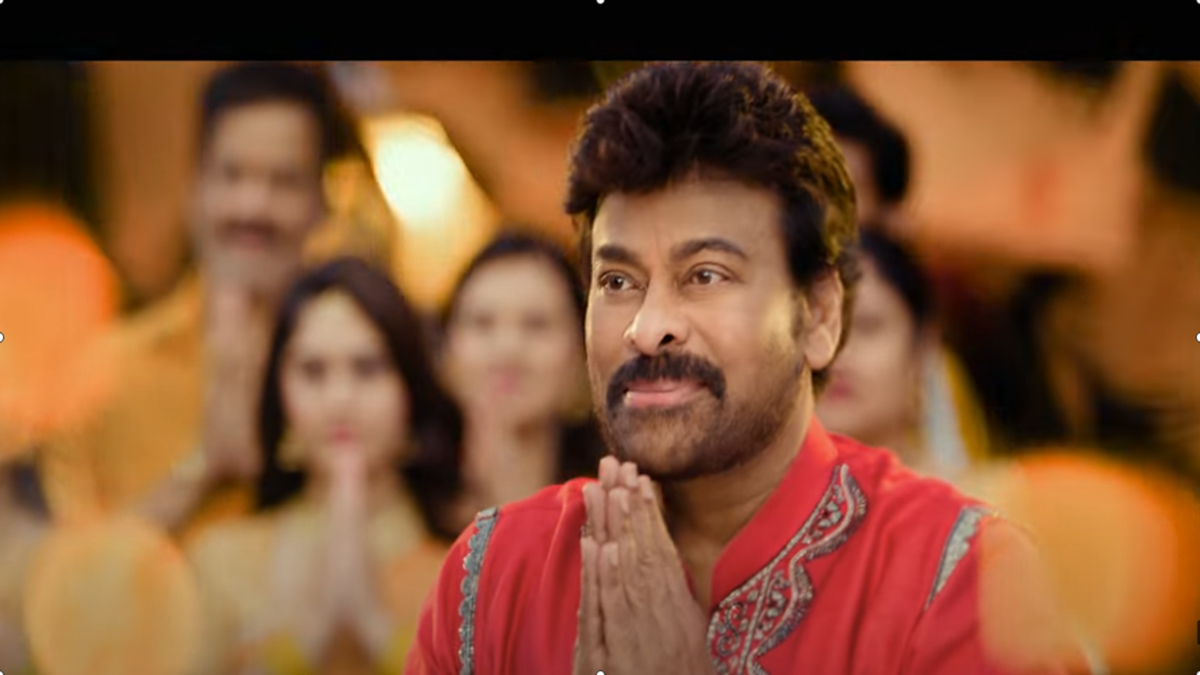 Vishwambhara first single Rama Raama released