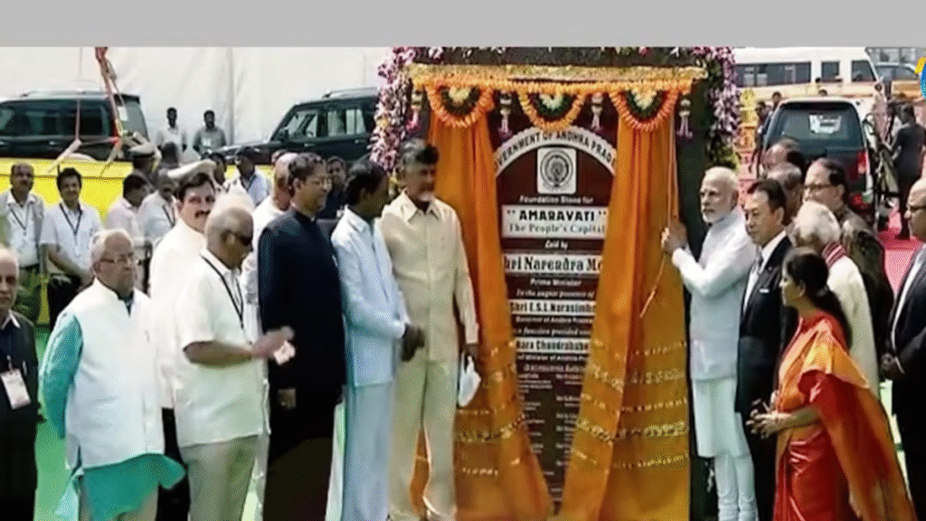 Amaravati Public Meeting