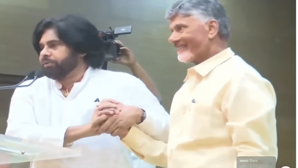 Andhra Pradesh Farmer Welfare Scheme