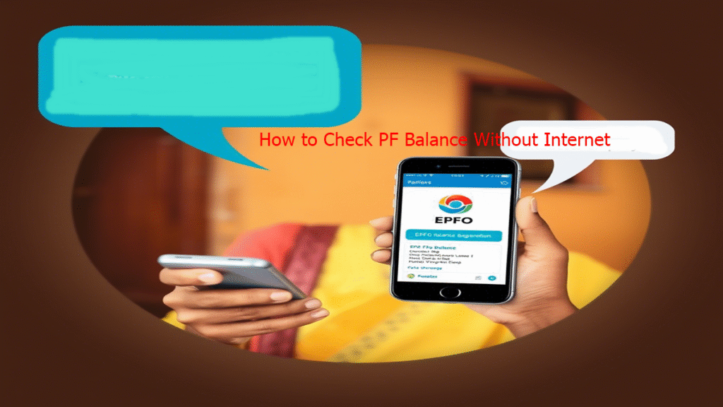 Check PF Balance Without Internet Using UAN