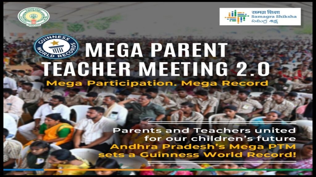 Guinness World Record