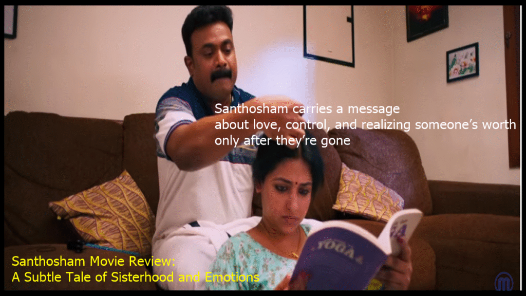 Santhosham Movie Review