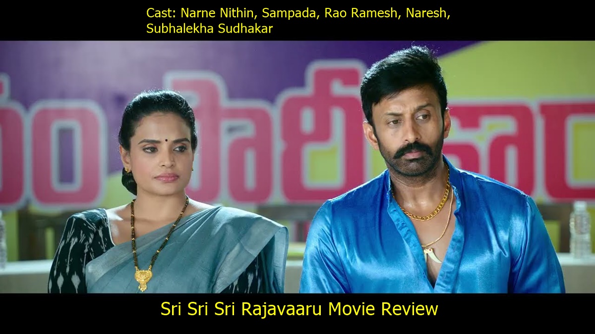 Sri Sri Sri Rajavaaru Movie Review