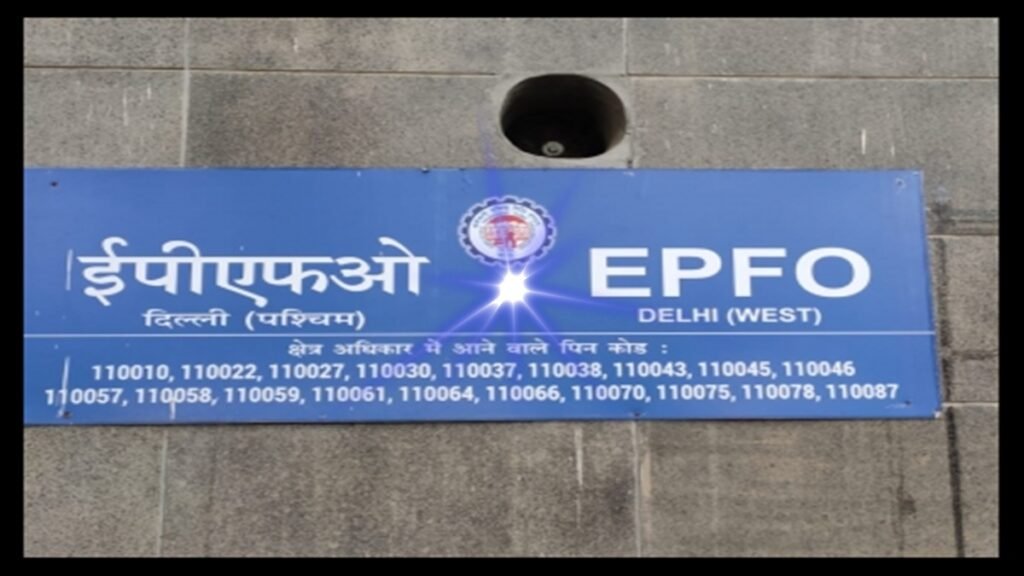 Transfer PF Account Without Employer Approval