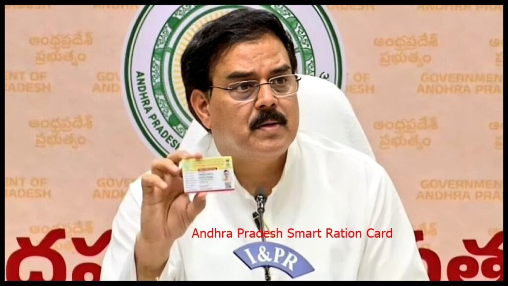 Andhra Pradesh Smart Ration Card
