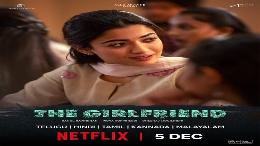 The Girl Friend OTT Release Date