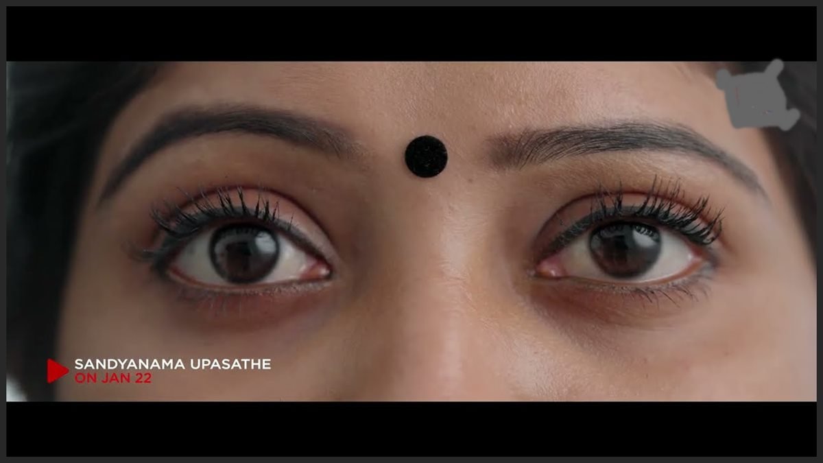 Sandhya Nama Upasathe Movie Review