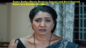 Aame Katha Movie Review