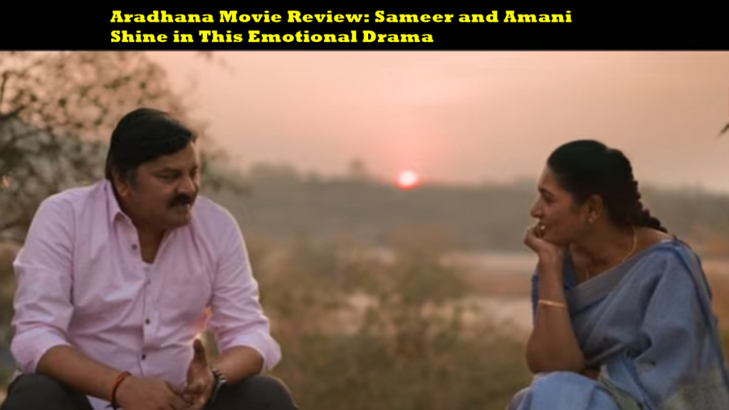 Aradhana Movie Review: