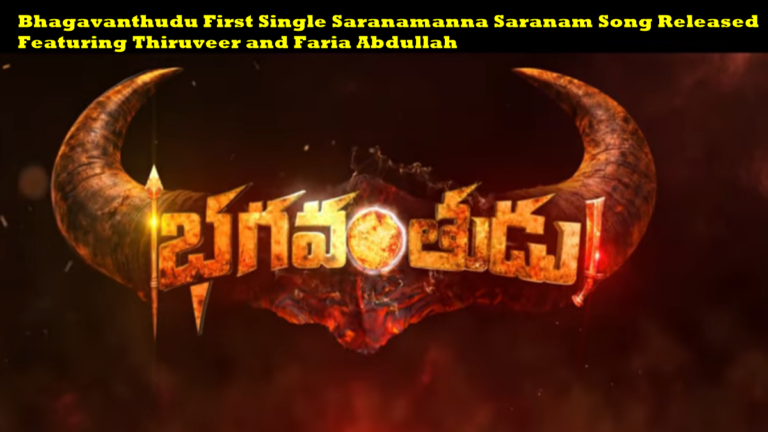 Bhagavanthudu First Single Saranamanna Saranam Song