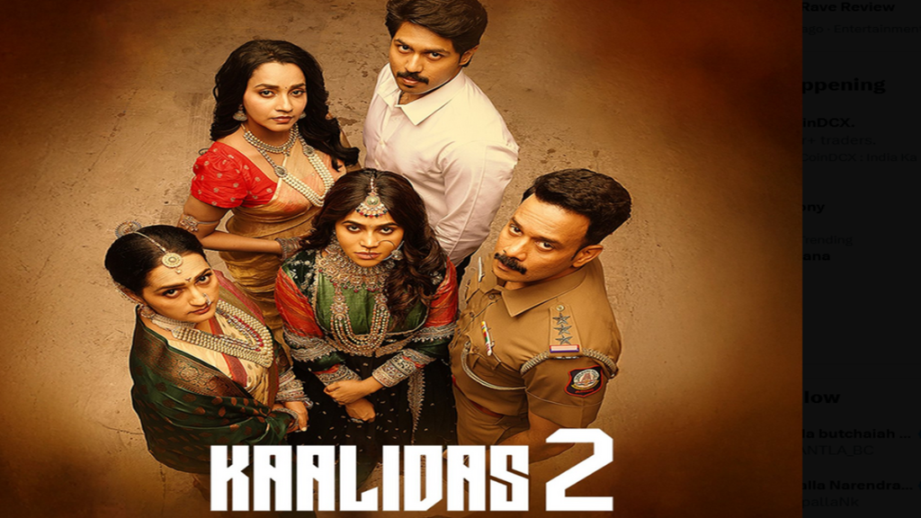 Kaalidas 2 Movie Review