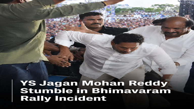 YS Jagan Mohan Reddy stumble in Bhimavaram rally incident